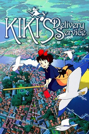 Kiki S Delivery Service Reelviews Movie Reviews