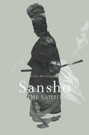 Sansho the Bailiff Poster